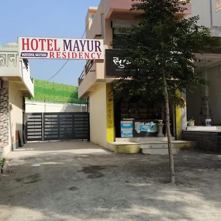 Hotel Mayur Residency Ellora Eksteriør bilde