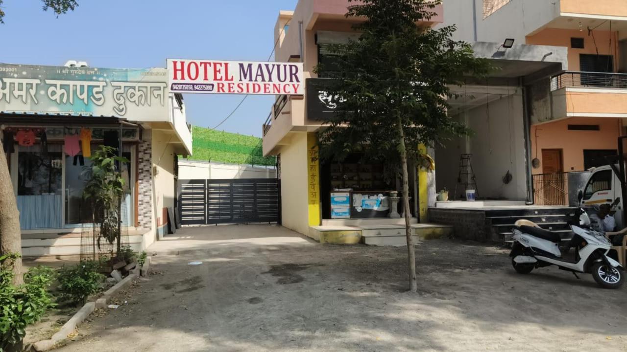 Hotel Mayur Residency Ellora Eksteriør bilde